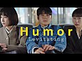 Extraordinary Attorney Woo Humor Levitating Funny And Cute Moments 1 7