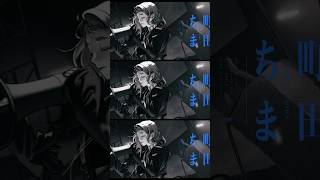 【Ｗ●ＲＫ】歌わせていただきました。【町田ちま/ジョー・力一(Cover)】 #shorts