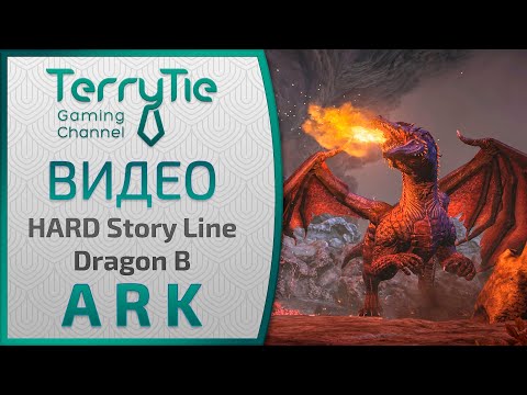 HARD Story Line - Island Dragon Beta