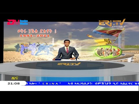 Tigrinya Evening News for May 16, 2021 - ERi-TV, Eritrea