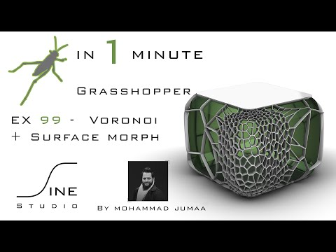 Grasshopper in 1 minute - EX 99 - Voronoi + Surface morph