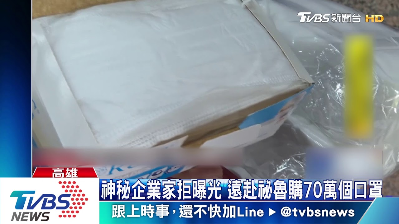 獲贈70萬醫療口罩 高市校園最多每人20個