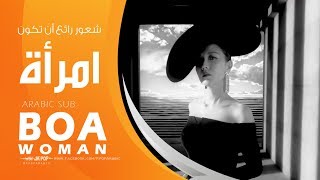 BoA 보아 Woman Arabic Sub