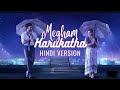 Megham Karukatha - Hindi Version Song | Thiruchitrambalam | Dhanush | Anirudh Sun Pictures