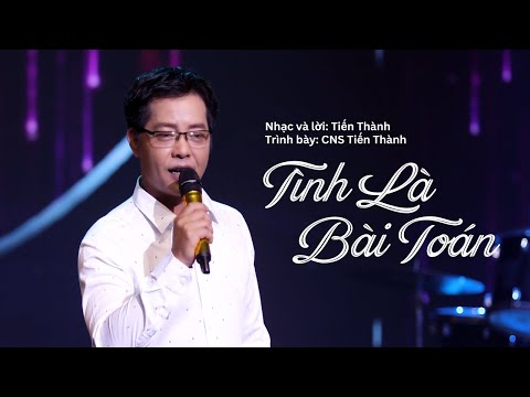 Tình là bài toán - Tiến Thành