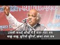 Rahat Indori Best Sahayri उसकी कत्थई आँखों में हैं जंत