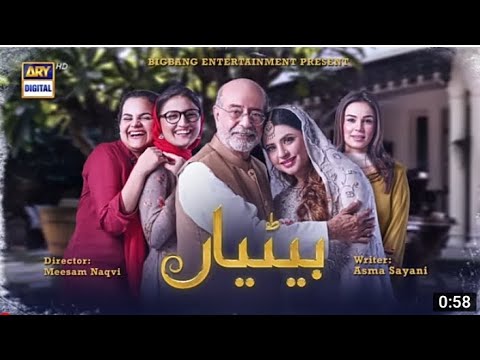 Betiyan Episode 59 Teaser | Betiyan Episode 59 Promo | Ary Drama|@falak_tv_hd