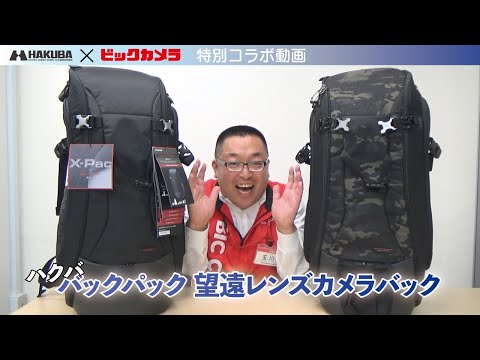 SALE送料無料 GW-PRO RED レンズバックパック 02 ブラック 超望遠