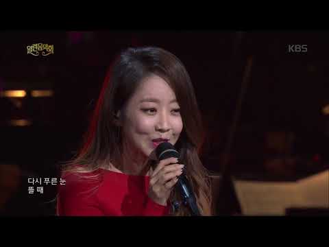 열린음악회 - 양파 - 애송이의 사랑.20171126