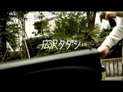 【Music Video】ふわふわ／広沢タダシ