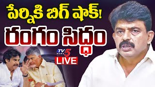 Download lagu BIG BREAKING LIVE : BIG Shock to YSRCP Perni Nani | CM Chandrababu | Pawan Kalyan | TV5 News mp3