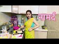 नामर्द Hindi Short Films Ishika Movies 0 7
