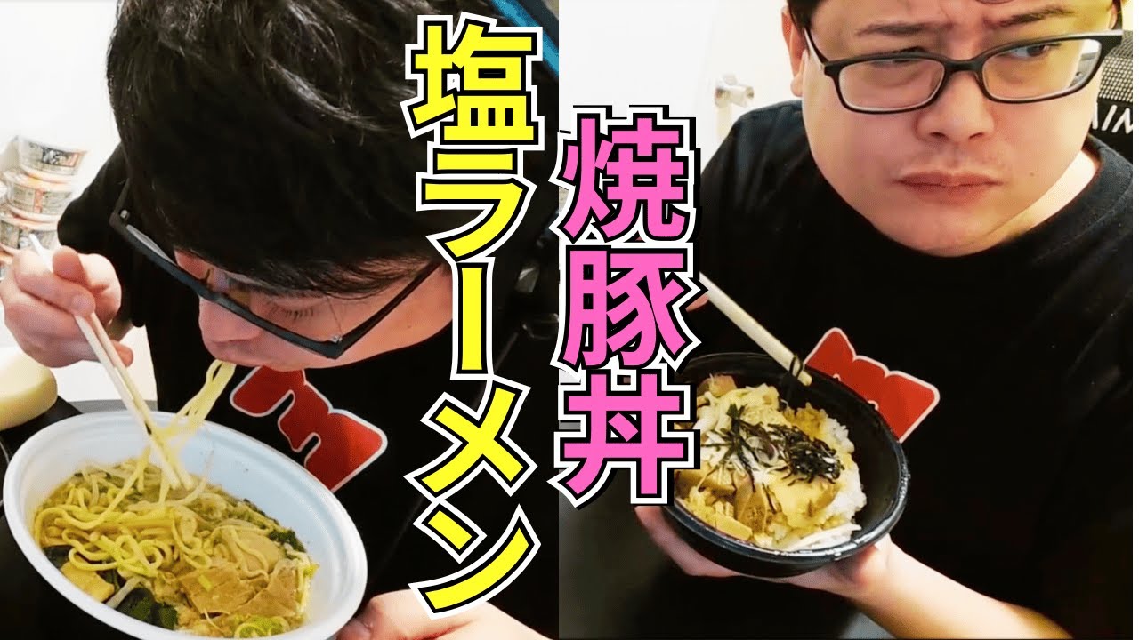 塩ラーメン＋ミニチャーシュー丼でもうお腹いっぱいのよっちゃん【2025/4/5】