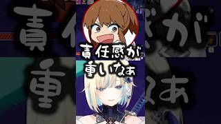 坂本から失礼な発言をされて困惑する藍沢エマwww【ぶいすぽ/切り抜き】#ぶいすぽ #藍沢エマ