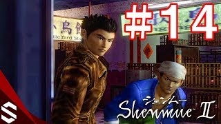 【シェンムー2実況】Part.14 九官鳥を手がかりに朱元達の手下を探せ【ShenmueII】