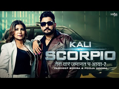 Kali Scorpio(Yaar Jamanat P Aaya 2) Pardeep Boora | Pooja Hooda | S Surila | New Haryanvi Songs 2022
