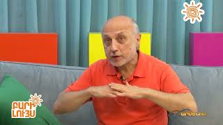 Բարի Լույս 16․07․2024 / Bari Luys