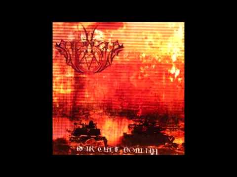 Satanizer - War Cult Domain (2005)