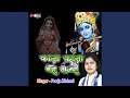 Kala Kala Kahe Gujari