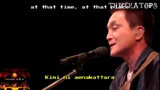 Download lagu ost tokyo love story mp3 Download lagu ost tokyo love story mp3