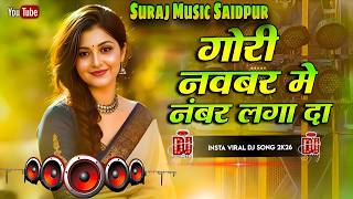 Download lagu All Top Bhojpuri Song Dhamaka Special | Nonstop DJ Remix 2026 | Instagram Viral Party Mix Song mp3