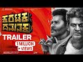 Karataka Damanaka Official Trailer | Dr Shiva Rajkumar | Prabhu Deva | Yogaraj | Rockline Venkatesh