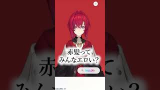 【Vtuber】Vtuberを学ぼう　アンジュ・カトリーナ編【kaph】 #kaph #にじさんじ #高校生 #vtuber