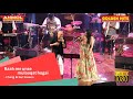RAAH ME UNSE MULAQAT HOGAI राह में उनसे मुलाक़ात I CHANG I GUL S