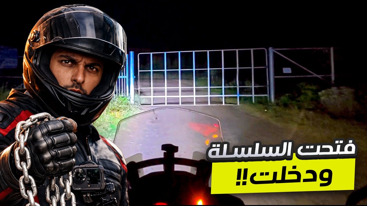 117- بوتسوانا / بداية المغامرة في بوتسوانا 