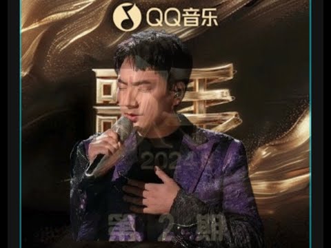 海来阿木 ~ 难道 Nan Dao (Live|典藏) 《歌手2024》第二期 Singer 2024 ep 2  Hai lai a mu