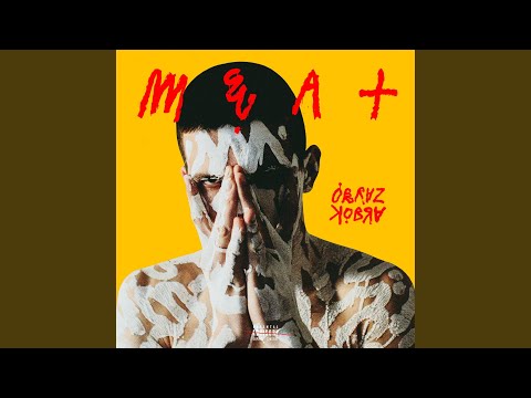 Смотри моими глазами