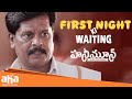 Are You Waiting For The First Night Honeymoon Web Series Nagabhushana Sanjana Anand Aha Video