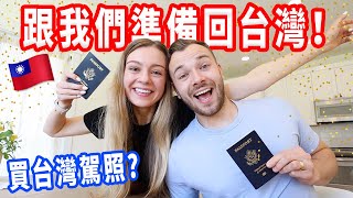 [問卦] 莫彩C要回呆丸的卦?