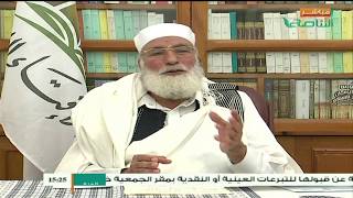 الإسلام والحياة | مع الشيخ حمزة أبوفارس | الصيام وأحكامه | 1 - 6 - 2017