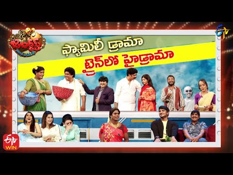 Jabardasth | 4th August 2022 | Full Episode | Karthikeya 2 Movie Team | Indraja, Rashmi, Sangeetha