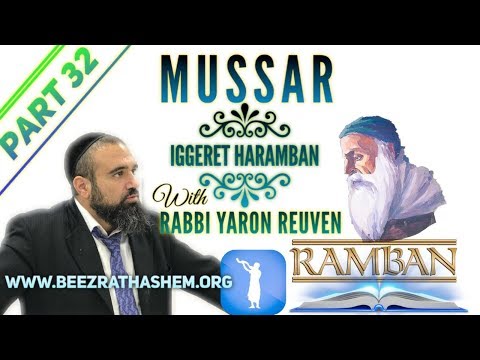 How To Do TeShuva? - MUSSAR Iggeret HaRAMBAN (32)