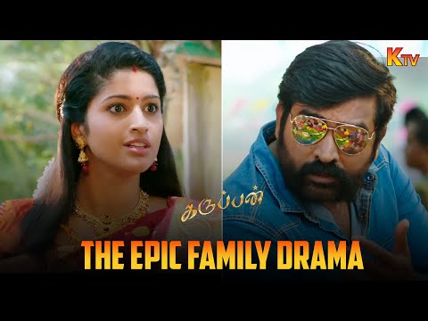 அன்பு ... ! Saree சூப்பர் -uh 😍😍👌🏻 | Karuppan Movie Scene | Vijay Sethupathi | KTV