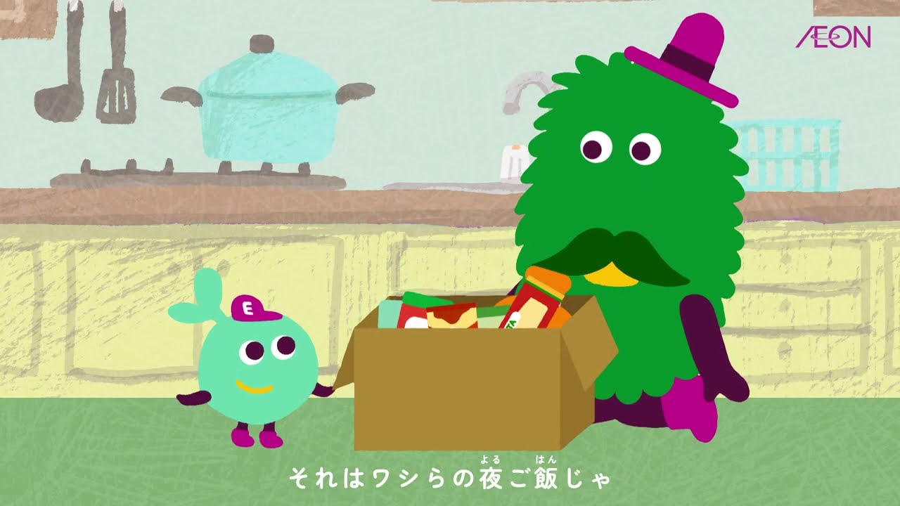 第11話　フードドライブ