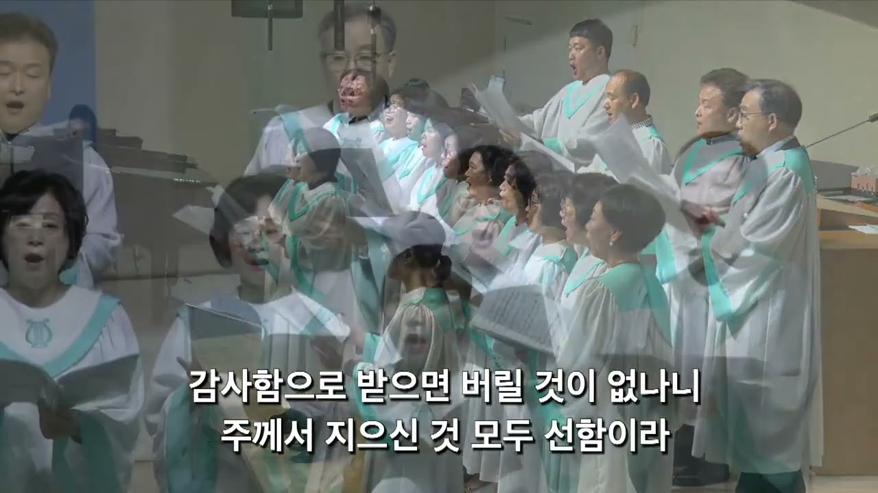 찬양 영상