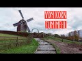Vom Korn Zum Mehl Kaulsdorfer Mühle
