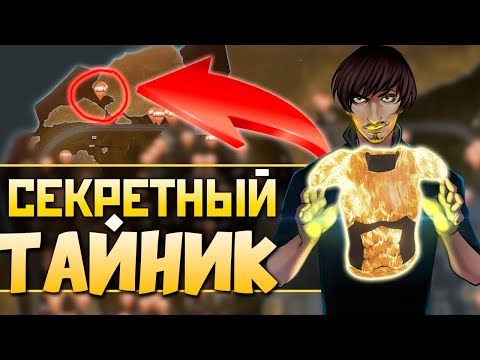 ТУТ ВСЕГДА ЕСТЬ БРОНЯ (Фиол или Фаст Хил) - Секретное место в АПЕКС - qadRaT Apex Legends Стрим #49