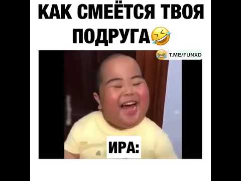 Самый смешной смех девочек😂