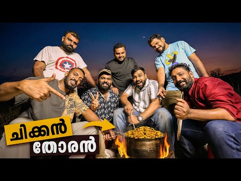 CHICKEN THORAN RECIPE (ARYANAD STYLE)