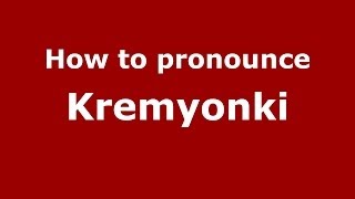 How to pronounce Kremyonki