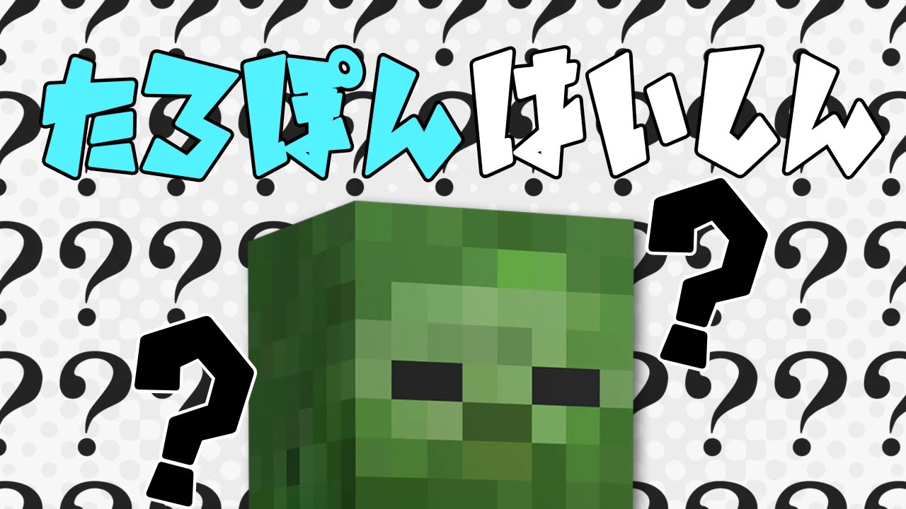 YouTubeサムネイル