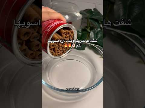 الترند من عندي ينطلق🔥اشتركو بقناتي #youtube #اكسبلور #reels #ترند #youtube #shots #shortvideo