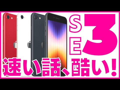iPhoneを検証してみた:人気機能がテストでは期待外れに