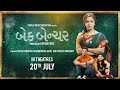 Back Bencher Full Gujarati Movie 2023 New Gujarati Movie 2023 Malhar Thakar Aarohi Patel