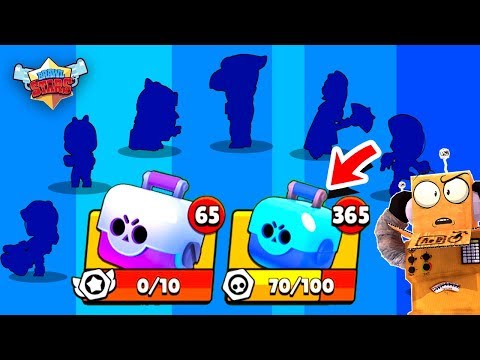 ШОК! ВЫПАЛО 7 БРАВЛЕРОВ НА ЭТОМ АККАУНТЕ! МЕГА ОТКРЫТИЕ ЯЩИКОВ BRAWL STARS