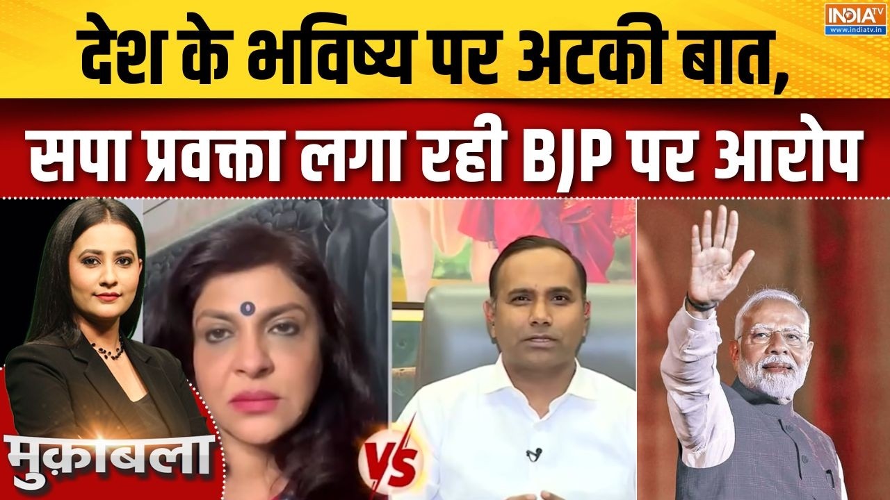 CJP Protest Updates:  देश के भविष्य पर अटकी बात, सपा प्रवक्ता लगा रह